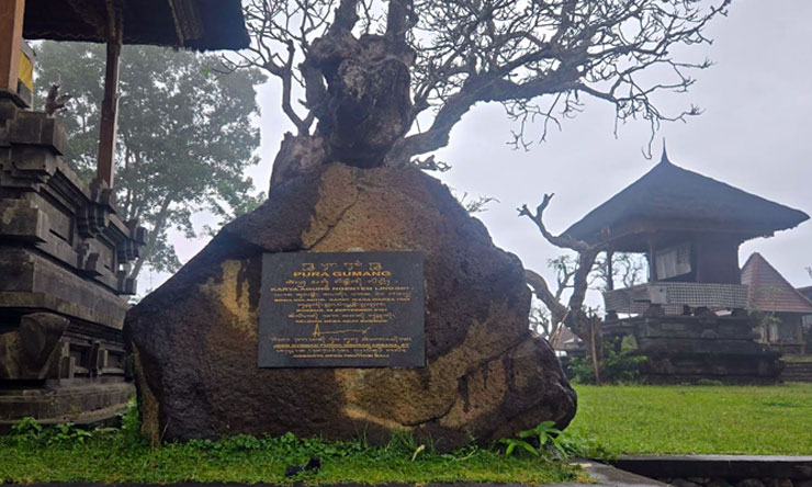 Pura Bukit Gumang